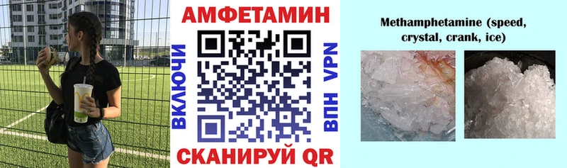 АМФЕТАМИН VHQ Кумертау