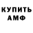 Кетамин VHQ Ammar Divazov