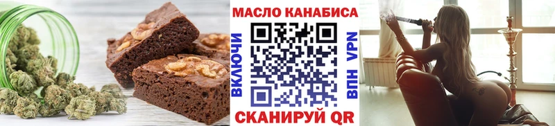 mega ссылки  Кумертау  Печенье с ТГК конопля 