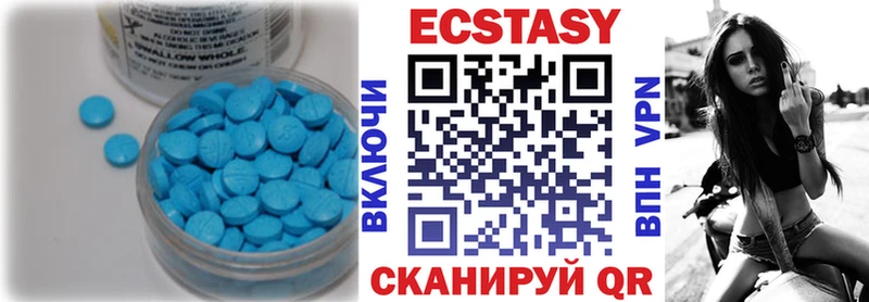 Экстази бентли  Кумертау 