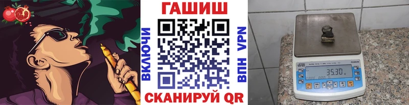 купить   Кумертау  Гашиш 40% ТГК 