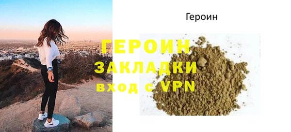 сатива Покров