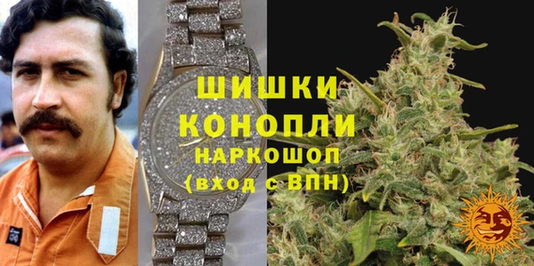 стафф Покровск