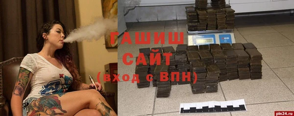 гашик Нея