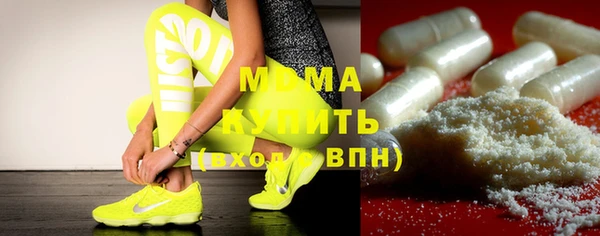 MDMA Покачи