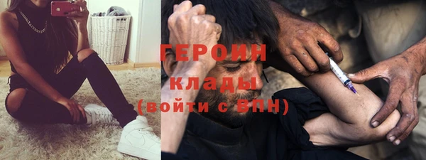 стафф Покровск