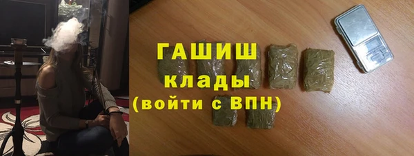 трава Алзамай
