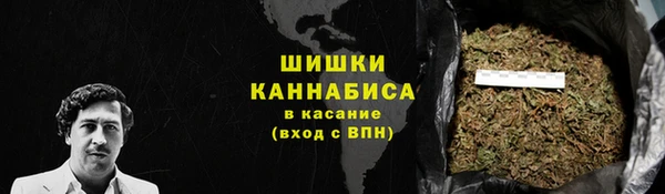 стафф Покровск