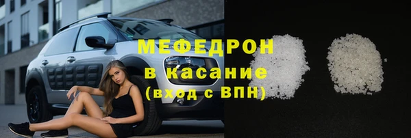 стафф Покровск