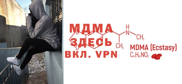 дживик Куйбышев