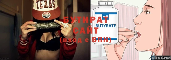 сатива Покров