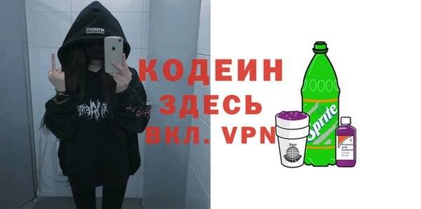 стафф Покровск