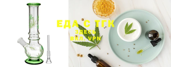 стафф Покровск