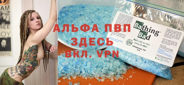 стафф Покровск