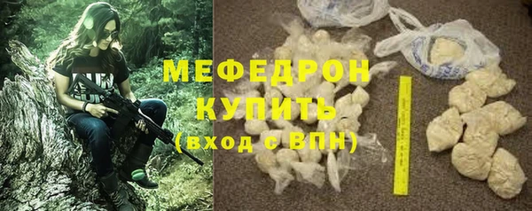 сатива Покров