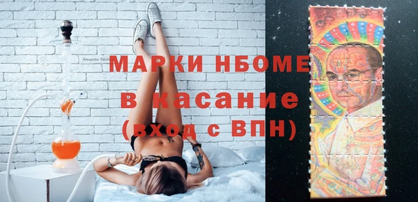 MDMA Покачи