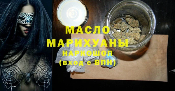 сатива Абинск