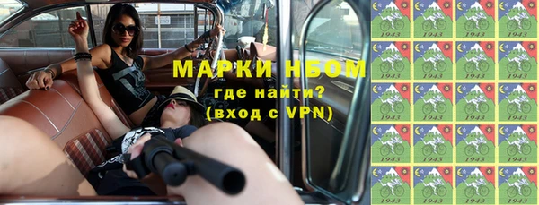 стафф Покровск