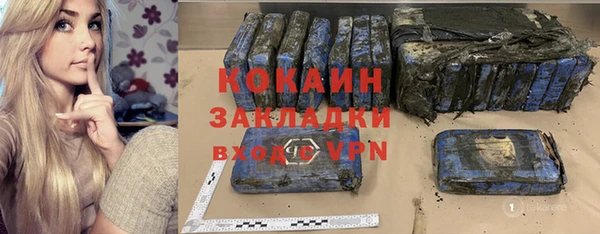 трава Алзамай