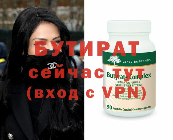 стафф Покровск