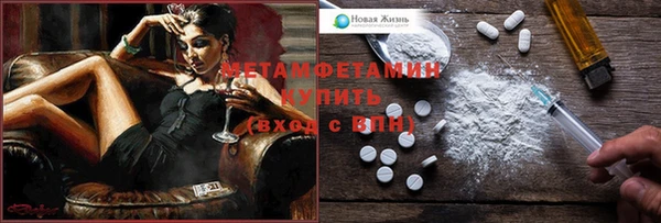 MDMA Покачи