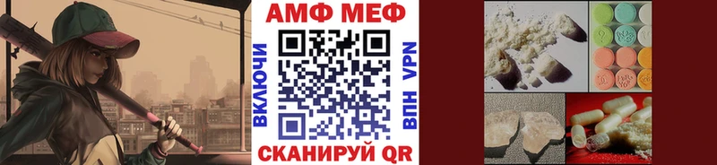МЕТАМФЕТАМИН витя Кумертау