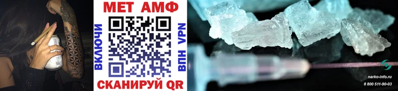 мориарти как зайти  Кумертау  МЕТАМФЕТАМИН витя 