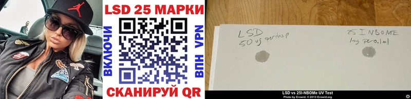 Марки NBOMe 1,8мг  Кумертау 