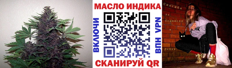 OMG рабочий сайт  цена наркотик  Кумертау  Дистиллят ТГК вейп с тгк 